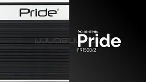 Pride FR1500/2