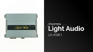 Light Audio LA-A500.1