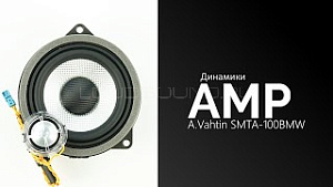 AMP A.Vahtin SMTA-100BMW