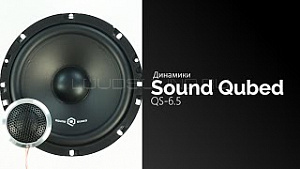 Sound Qubed QS-6.5