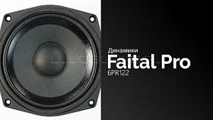 Faital Pro 6PR122 8Ом