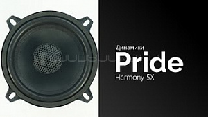 Pride Harmony 5X