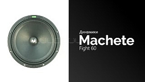 Machete Fight 60 4Ом