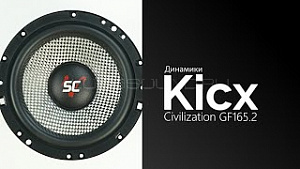 Sound Civilization GF165.2