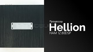 Hellion HAM 12.80DSP