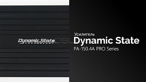 Dynamic State PA-150.4A Pro Series