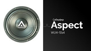 Aspect WLW-10s4 10" S4