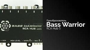 Bass Warrior RCA Hub 5