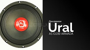 Ural Armada AS-D200 4Ом