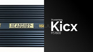 Kicx HS1600