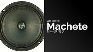 Machete MM-60 Neo 4Ом