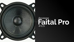 Faital Pro 4FE35 8Ом