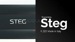 Steg K 2|02 Made in Italy ограниченное кол-во по этой цене