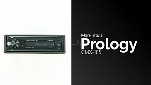 Prology CMX-185