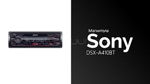 Sony DSX-A410BT