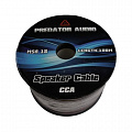 Predator Speaker wire 18AWG CCA 2х0,8мм² Фиолетовый