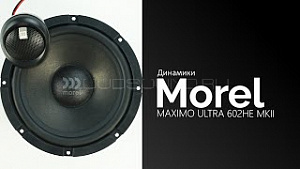 Morel Maximo Ultra 602HE MKII