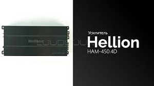 Hellion HAM-450.4D