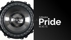 Pride M.45 15" D0,75