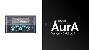 AurA Venom-D762DSP
