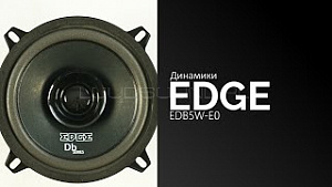 Edge EDB 5W-E0 4Ом