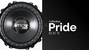 Pride M.35 15" D0,75