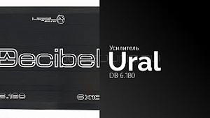 Ural DB 6.180 v.2