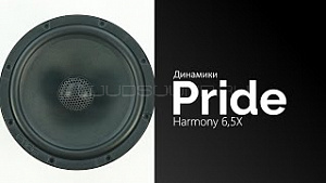 Pride Harmony 6,5X