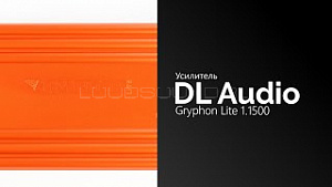 DL Audio Gryphon Lite 1.1500