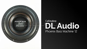 DL Audio Phoenix Bass Machine 12" D2