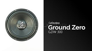 Ground Zero Iridium GZIW 300 12" S4