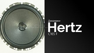 Hertz C165 F