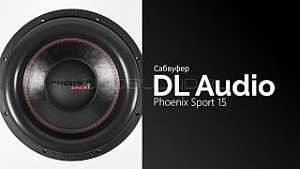 DL Audio Phoenix Sport 15" D1