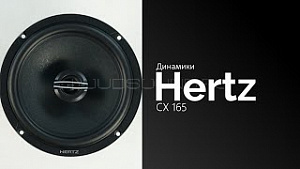 Hertz DCX-130.3