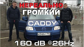 Обзор экстремально громкого Volkswagen Caddy [eng sub]