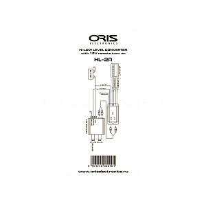 Oris HL-2R