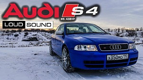 Audi S4 B5 420hp из Москвы с аудиосистемой LOUD SOUND