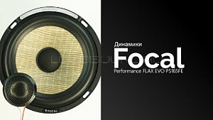 Focal Performance Flax Evo PS 165 FE