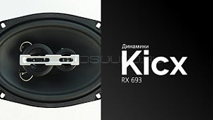 Kicx RX 693