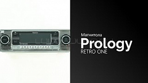 Prology RETRO ONE