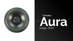 Aura Indigo-10.D2 10" D2