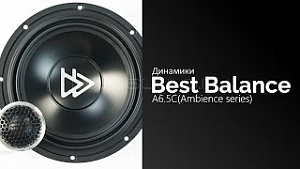 Best Balance A6.5C(Ambience Series)