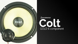 Colt Gold 6 component
