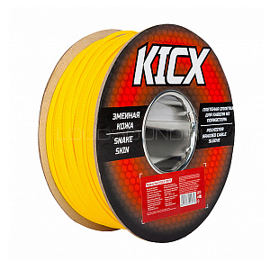 Kicx KSS-12-100YE для 0Ga-2Ga Жёлтый