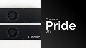 Pride 25k