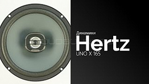 Hertz UNO X 165