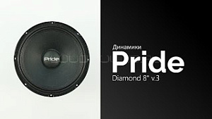 Pride Diamond 8" v.3 4Ом