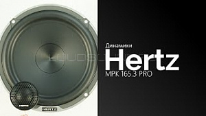 Hertz MPK 165.3 Pro
