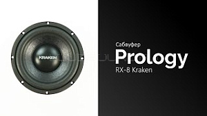 Prology RX-8 Kraken 8" S4