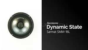 Dynamic State Sarmat SMM-16L 4Ом